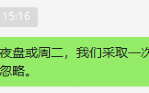 甲醇：VIP精准策略（应对空单）单日利润大满贯