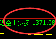 焦煤：多空即一主一辅双向精准交易策略