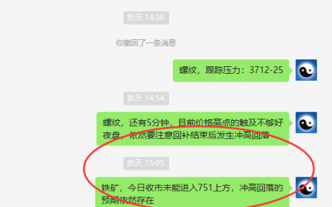 黑色系，冲高回落这是始于昨日，终于本周