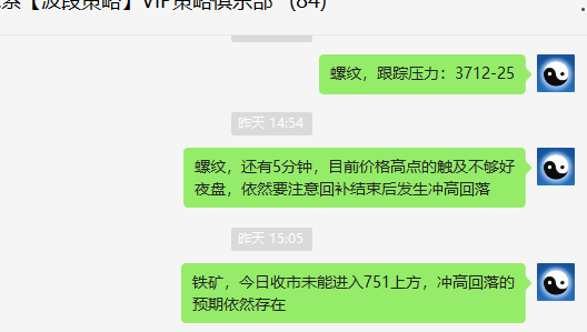 焦煤：今天的日间应对空单，几乎还是大满贯