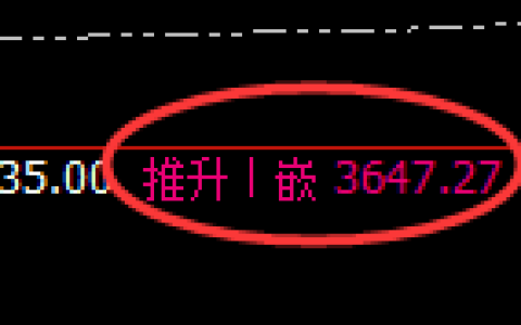 沥青：完美规则下的精准宽幅运行结构