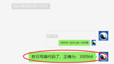 本川智能 300964：VIP精准交易策略短线多单突破20%