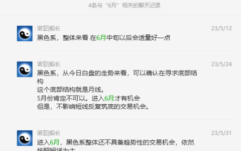 铁矿/螺纹：短线抄底多单利润分别突破：130-300