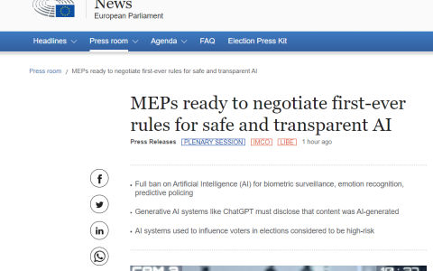 欧洲议会通过《AI法案》草案 大模型厂商需公布版权数据