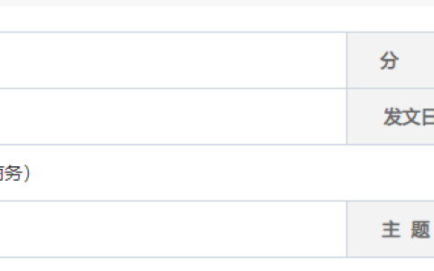 上海点钢网编造、传播铁矿虚假信息 遭证监会行政处罚