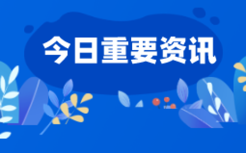 特高压输电成为刚性需求，相关工程建设迎来新机遇