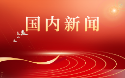 6G研发正在加速推进，商业化应用前景广阔