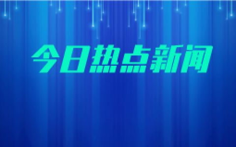 AI竞赛将能源消耗推向极限，科技巨头竞相角逐太空算力