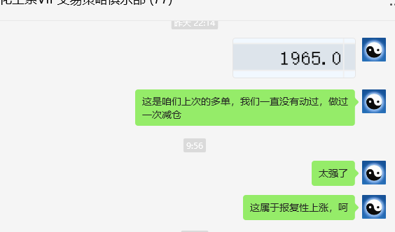 甲醇：VIP精准策略（短波多单）利润突破270点