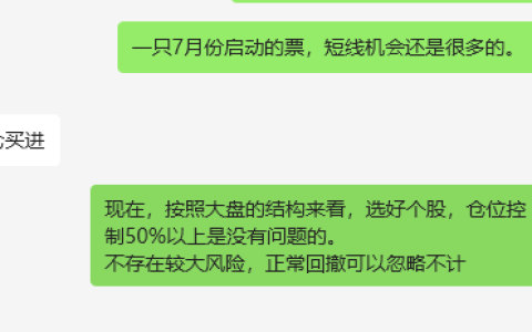 股票是价格优先有预期，期货是预期优先于价格