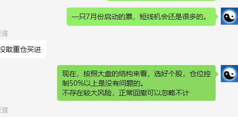 股票是价格优先有预期，期货是预期优先于价格