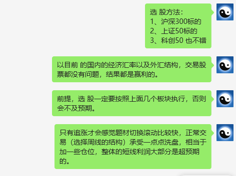 股票是价格优先有预期，期货是预期优先于价格