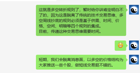 股票是价格优先有预期，期货是预期优先于价格