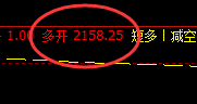 8月22日:焦炭精准VIP(系统策略)单日多单近100点
