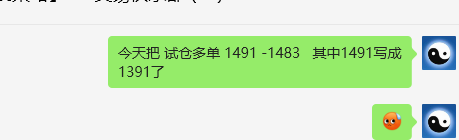 焦煤：VIP精准策略（日间）双向利润突破40点