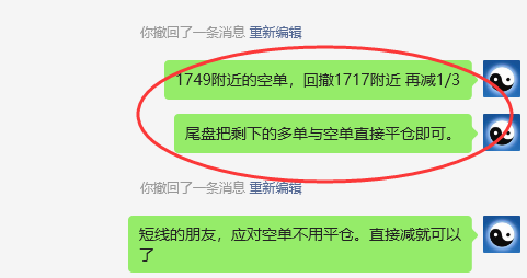 焦煤：VIP精准策略（日间）双向利润突破150点