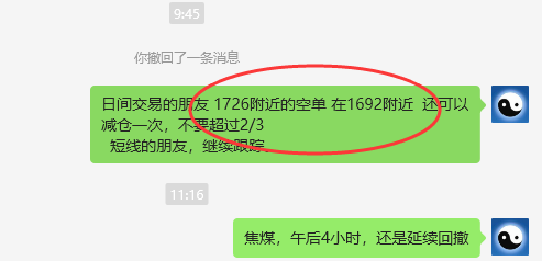 焦煤：VIP精准策略（日间）双向利润突破50点