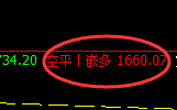 9月7日：焦煤 精准规则化（系统策略）复盘汇总