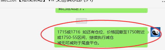 焦煤：VIP精准策略（日间）双向利润超90点