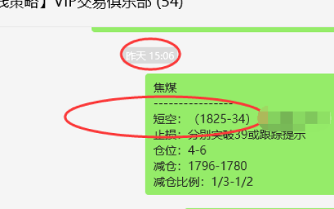 焦煤：VIP精准策略（日间）以振荡回补驱动利润放大