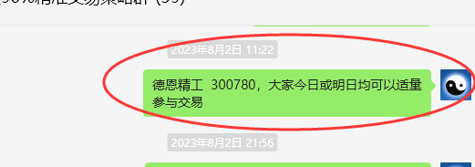 德恩精工 300780：VIP精准策略，跟踪利润突破35%