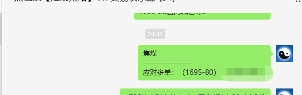 焦煤：VIP精准策略（日间）完成超70点的空单利润