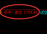 10月12日：焦煤精准规则化（系统策略）复盘总结