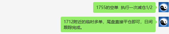 焦煤：VIP精准策略（日间）单日双向利润突破70点