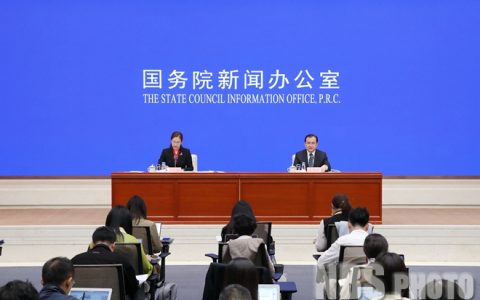 2023年前三季度国民经济运行情况答记者问