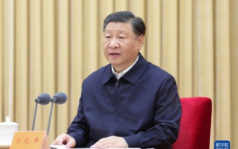 中央金融工作会议在北京举行，部署当前和今后一个时期的金融工作