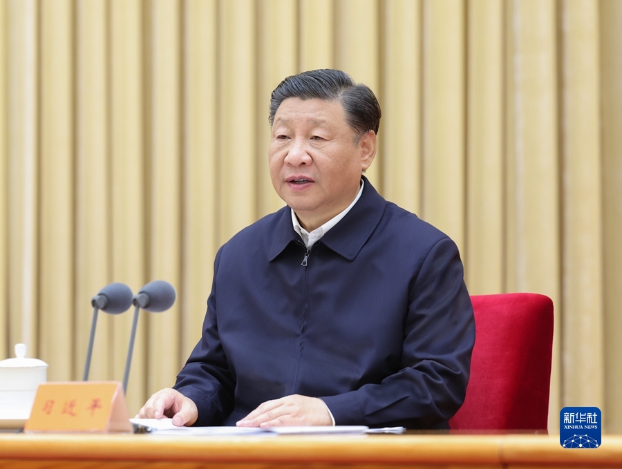 中央金融工作会议在北京举行，部署当前和今后一个时期的金融工作