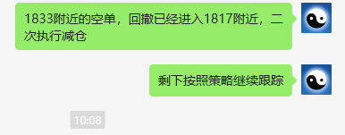 焦煤：VIP精准策略（日间）双向利润突破50点