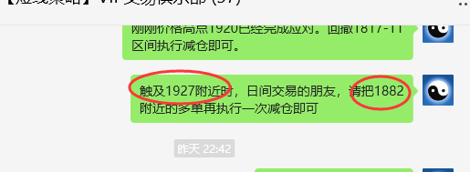 焦煤：VIP精准策略（日间）双向利润突破60点
