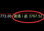 螺纹：日线结构，精准无误展开区间振荡洗盘
