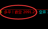 11月16日：焦煤规则化精准（系统策略）复盘汇总