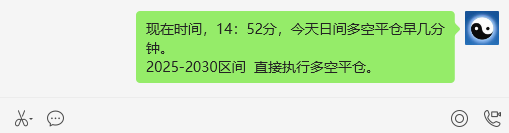 焦煤：VIP精准策略（日间）减平利润突破80点
