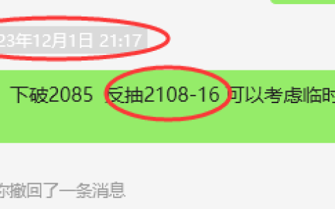 焦煤：VIP精准策略（日间）单边空单利润突破115点