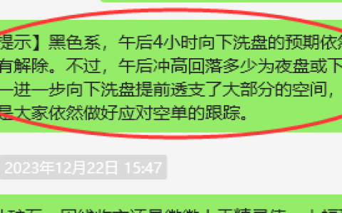 焦煤：VIP精准策略（日间）双向利润突破80点
