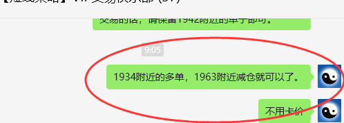 焦煤：VIP精准策略（日间）宽幅结构收获双向超80点利润