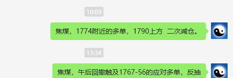 焦煤：VIP精准策略（日间）减平利润突破80点