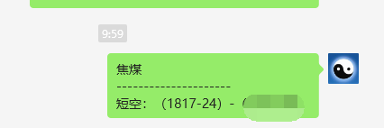 焦煤：VIP精准策略（日间）减+平利润突破75点