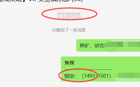 焦煤：VIP精准策略（日间）双向减平利润突破70点