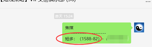 焦煤：VIP精准策略（日间）双向减平突破70点