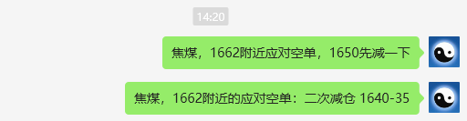焦煤：VIP精准策略（日间）双向减平突破70点
