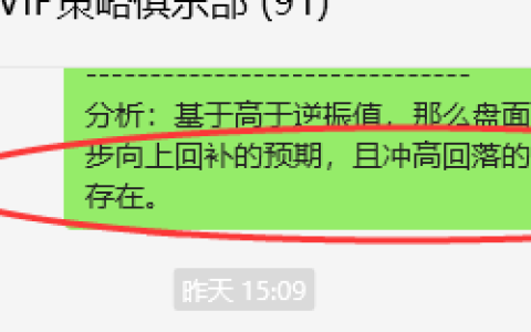 5月21日，焦煤：VIP精准策略（日间）多空减平110点