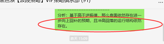 5月21日，焦煤：VIP精准策略（日间）多空减平110点