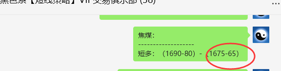 5月30日，焦煤：VIP精准策略（日间）多空减平100点