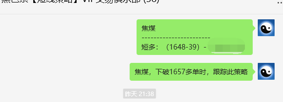 6月4日，焦煤：VIP精准交易策略（日间）多空减平利润80点