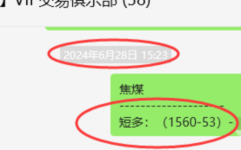 7月1日，焦煤：VIP精准策略（日间）多空减平50点