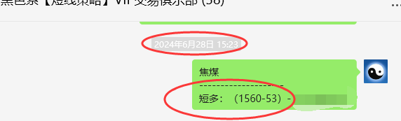 7月1日，焦煤：VIP精准策略（日间）多空减平50点
